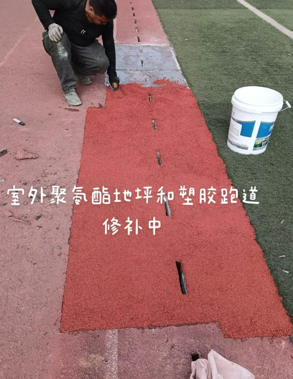 保城镇球场地面翻新维修，核心是先诊断破损